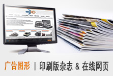 FaitalPRO Advertisement Download