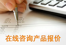 Request a Free Quotation for your Speakers