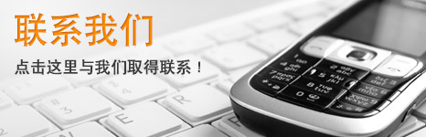 Get in touch with FaitalPRO Staff