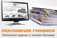 FaitalPRO Advertisement Download