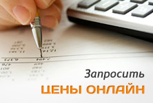 Request a Free Quotation for your Speakers