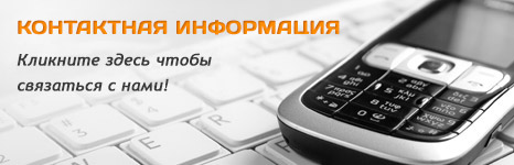 Get in touch with FaitalPRO Staff